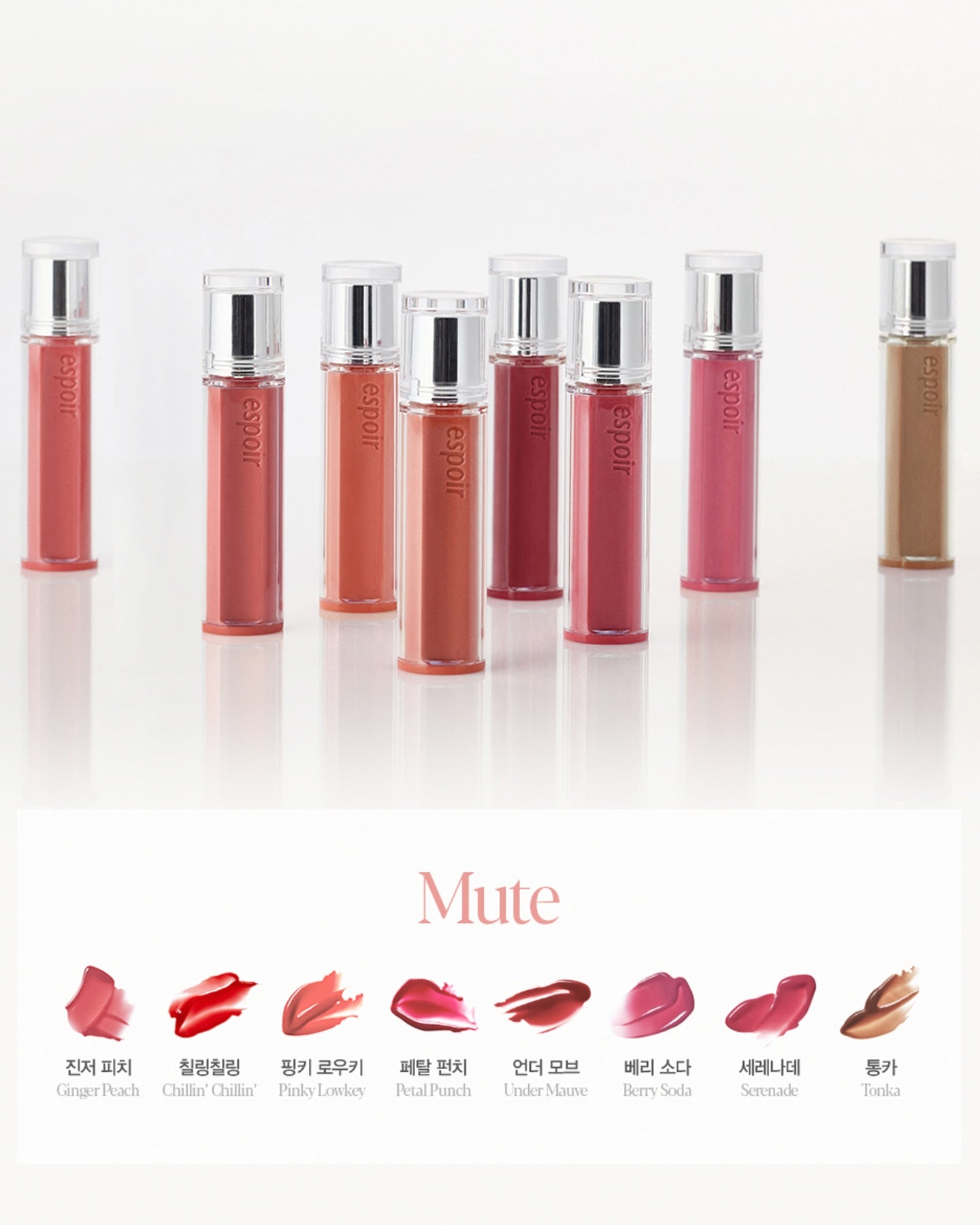 Son ESPOIR Couture Lip Tint Glaze - Kallos Vietnam