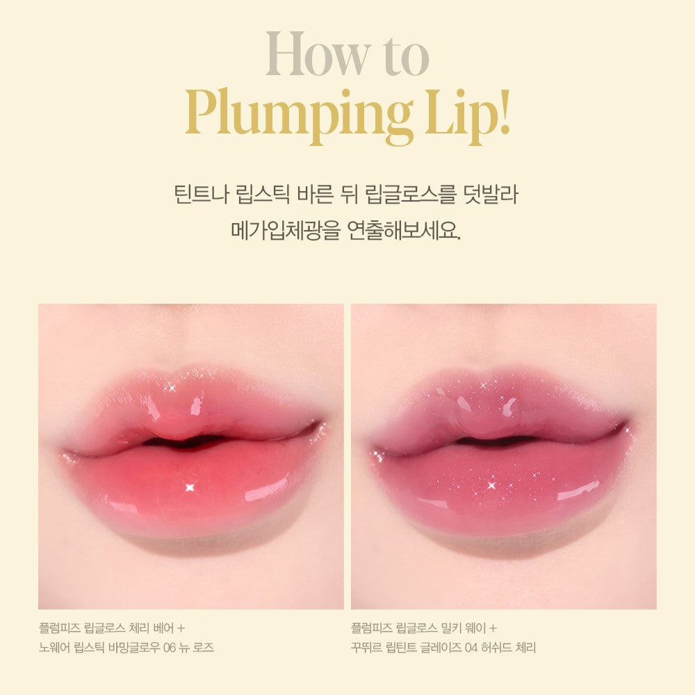 Son ESPOIR Plumpies Lip Gloss - Kallos Vietnam