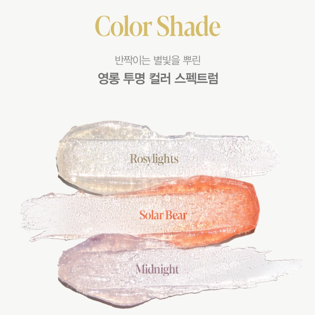 Son ESPOIR Plumpies Volume Balm - Kallos Vietnam