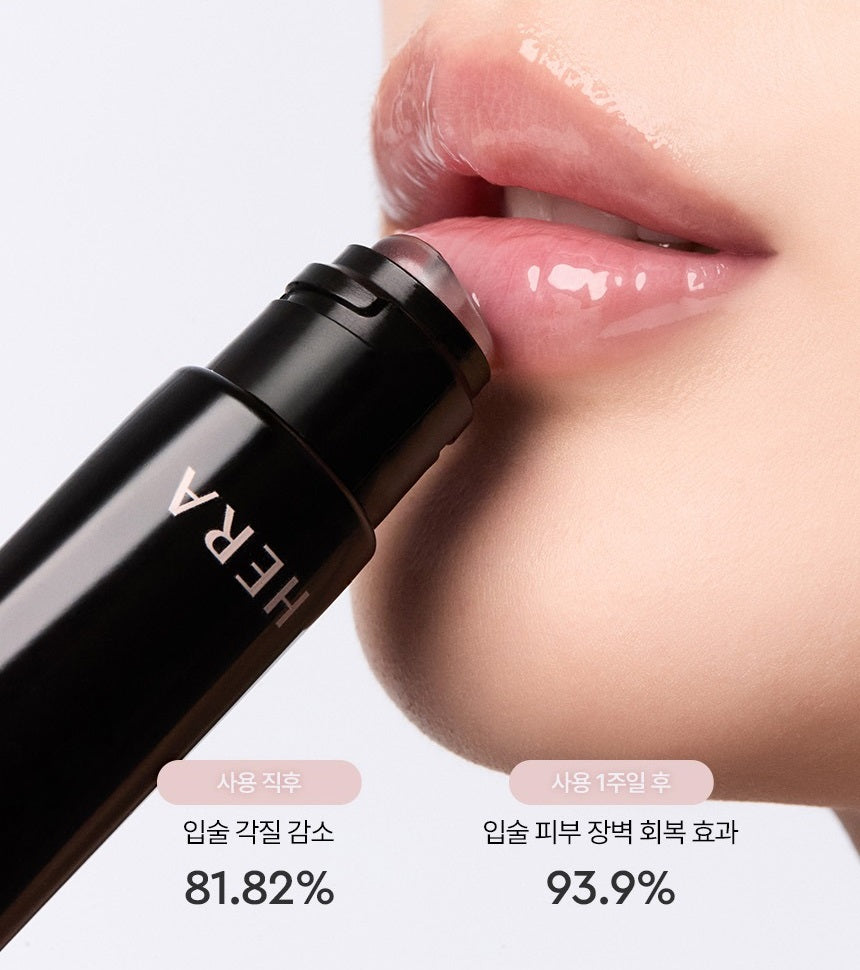 Son HERA Lip Serum-Kallos