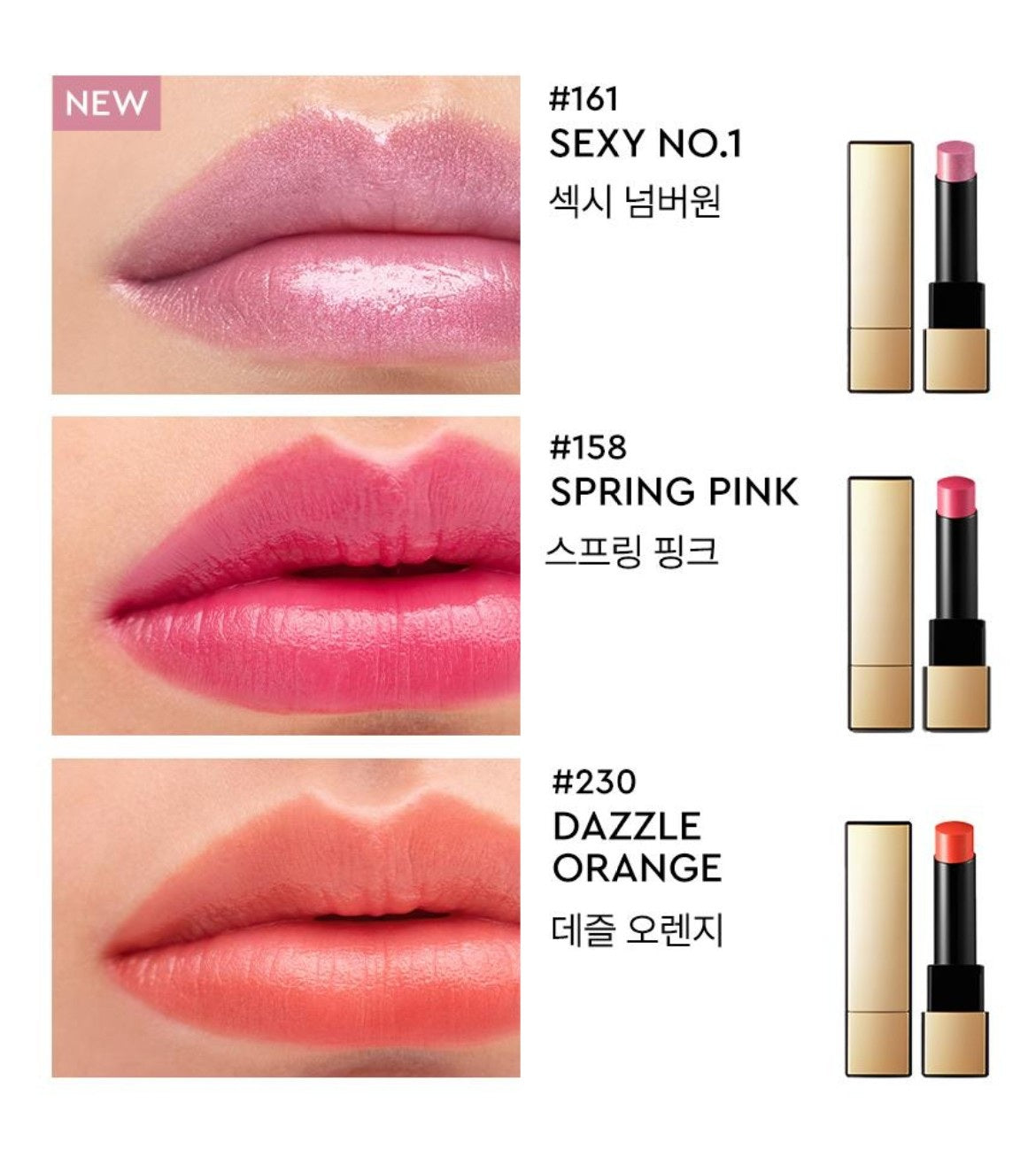 Son Hera Rouge Classy Lipstick-Kallos