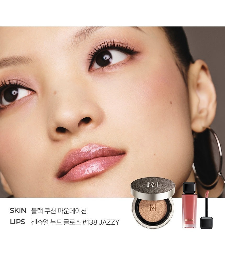 Son HERA Sensual Nude Gloss Holiday 2025-Kallos