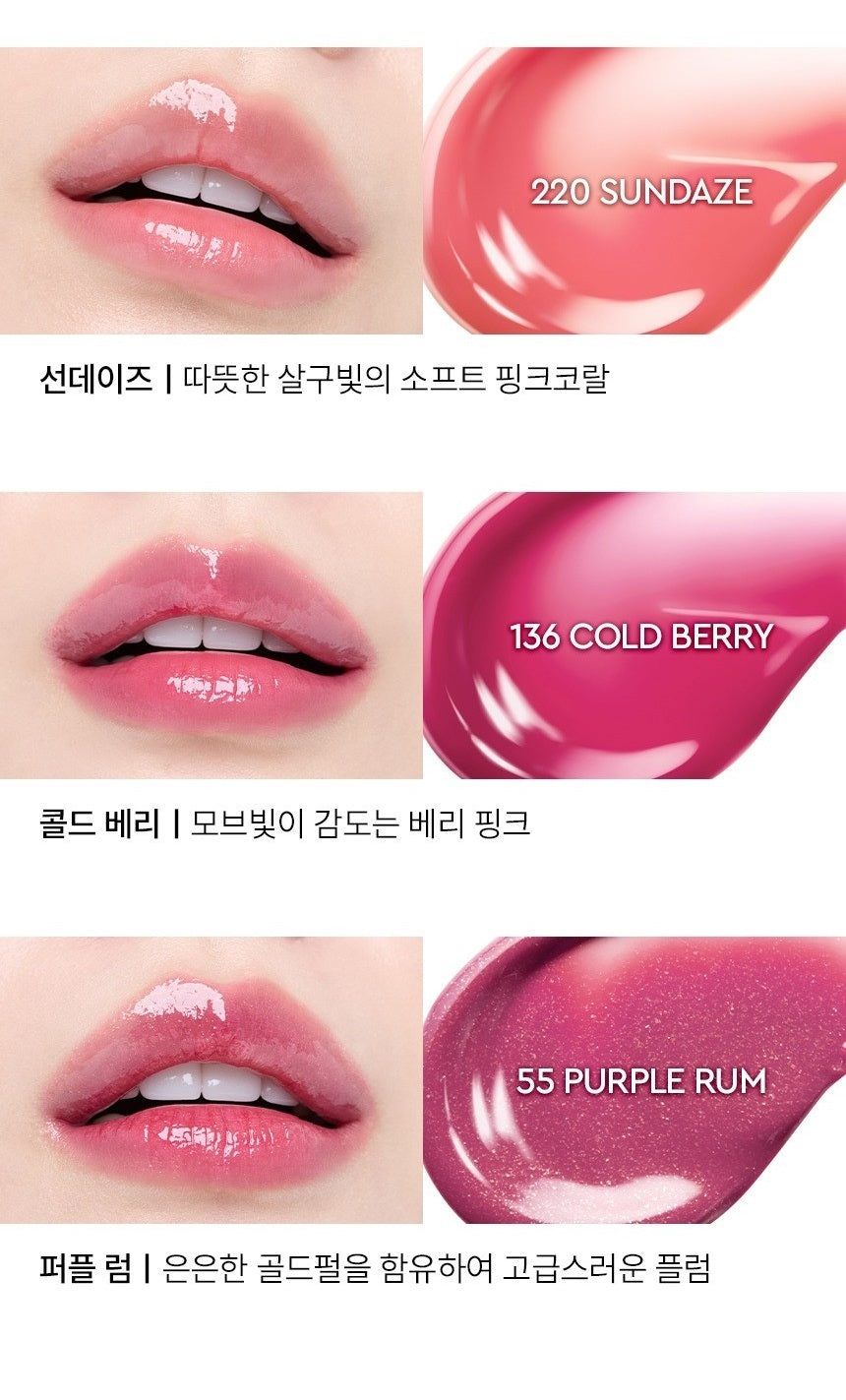 Son HERA Sensual Tinted Shine Lip Serum-Kallos