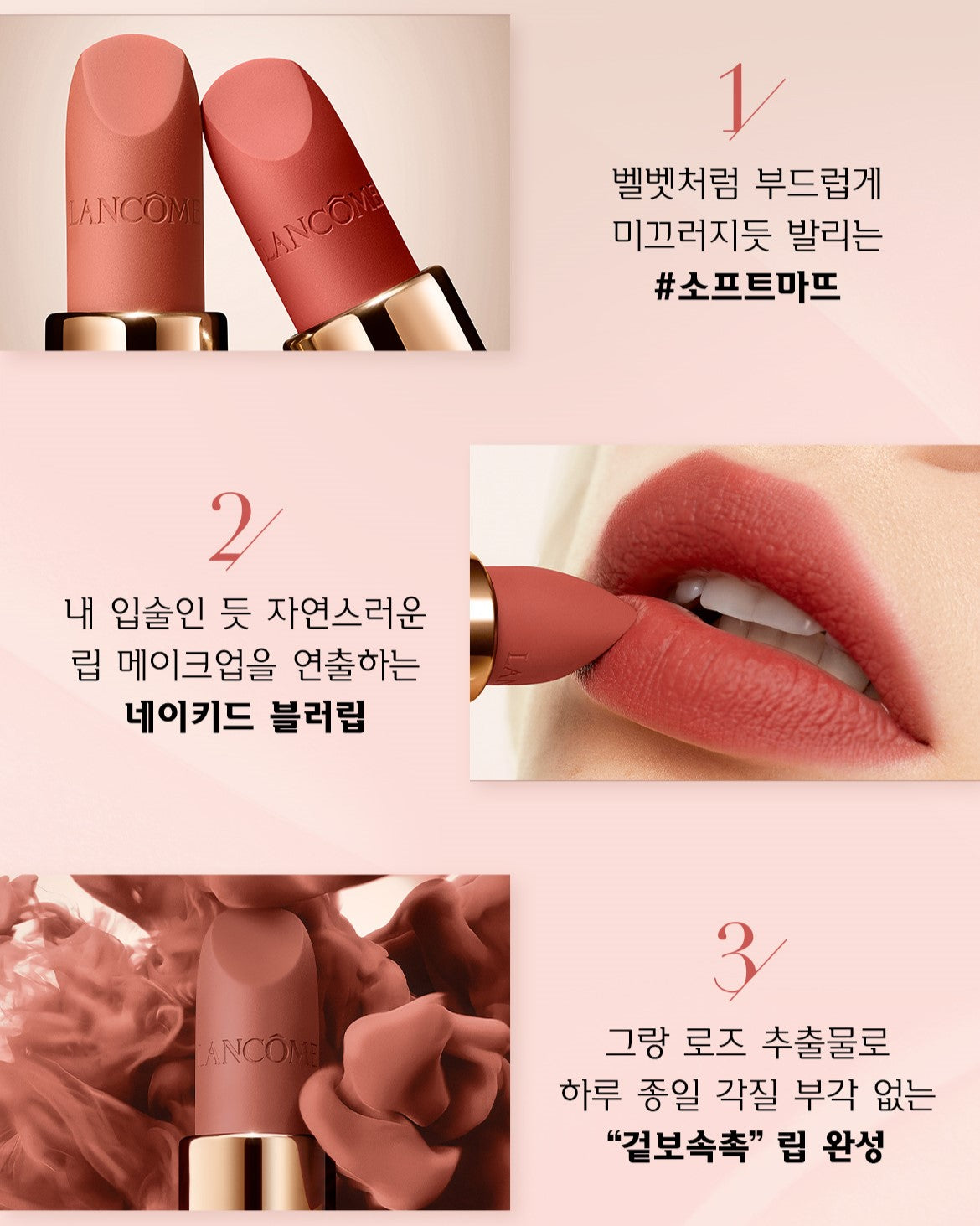 Son LANCÔME L'Absolu Rouge Intimatte Lipstick #278 Comme Un Calin - Kallos Vietnam