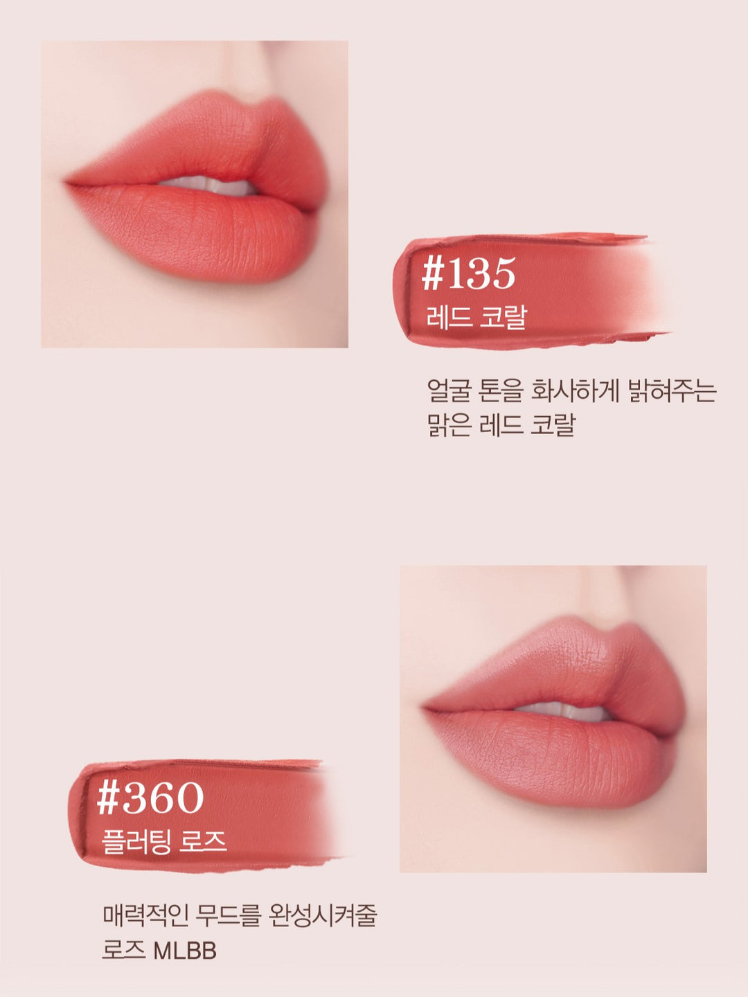 Son LANCÔME L'Absolu Rouge Intimatte Lipstick #289 French Peluche