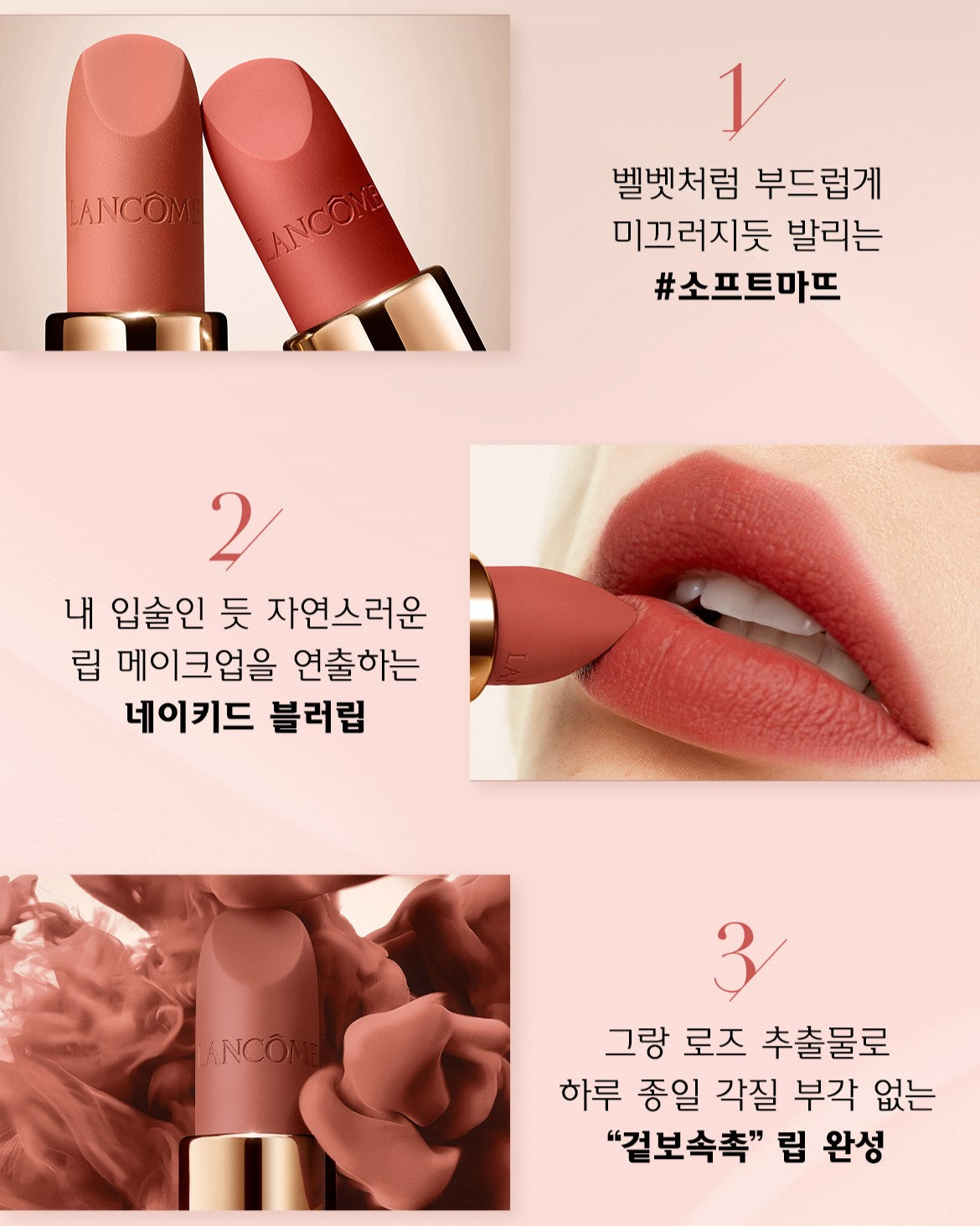 Son LANCÔME L'Absolu Rouge Intimatte Lipstick #299 French Cashmere