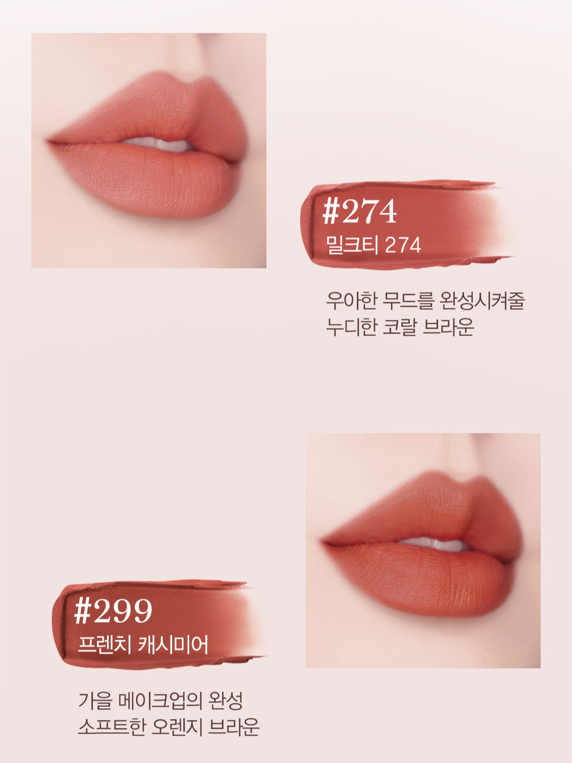 Son LANCÔME L'Absolu Rouge Intimatte Lipstick #360 Flirting Thrills - Kallos Vietnam