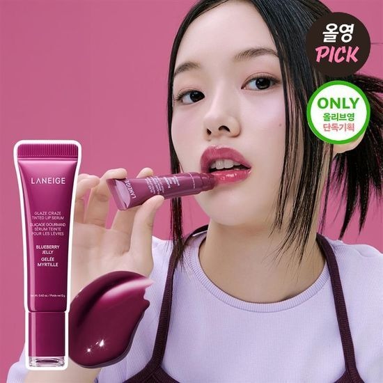 Son LANEIGE Glaze Craze Tinted Lip Serum #Blueberry Jelly - Vibrant Purple-Kallos