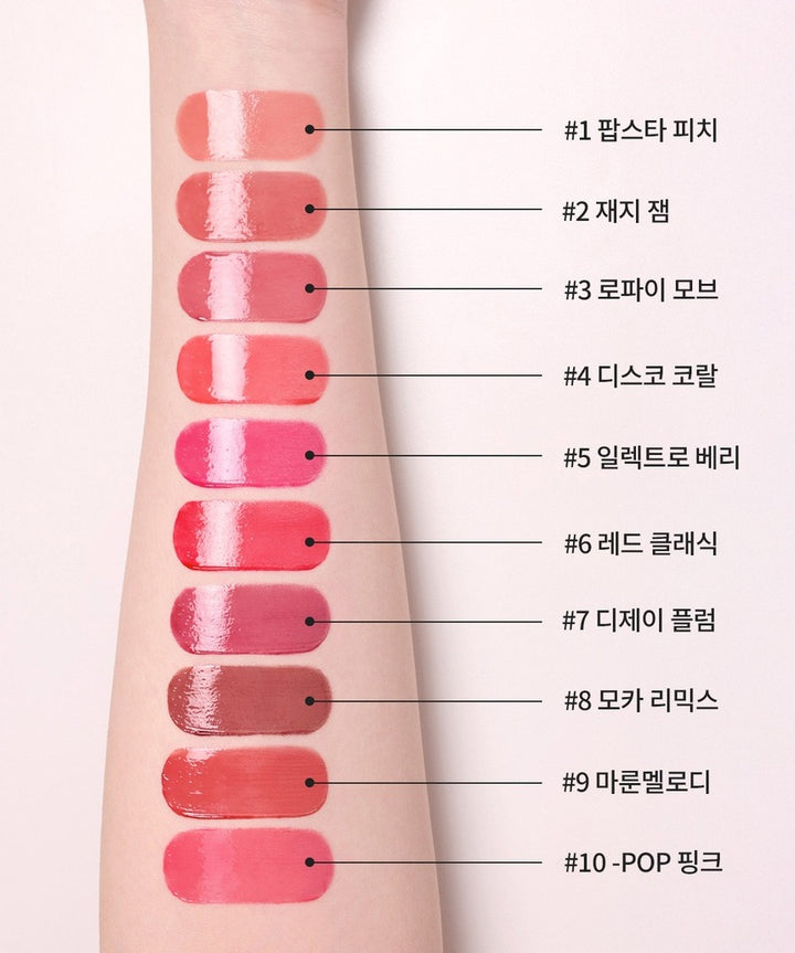 Son LANEIGE JuicePop Box Lip Tint