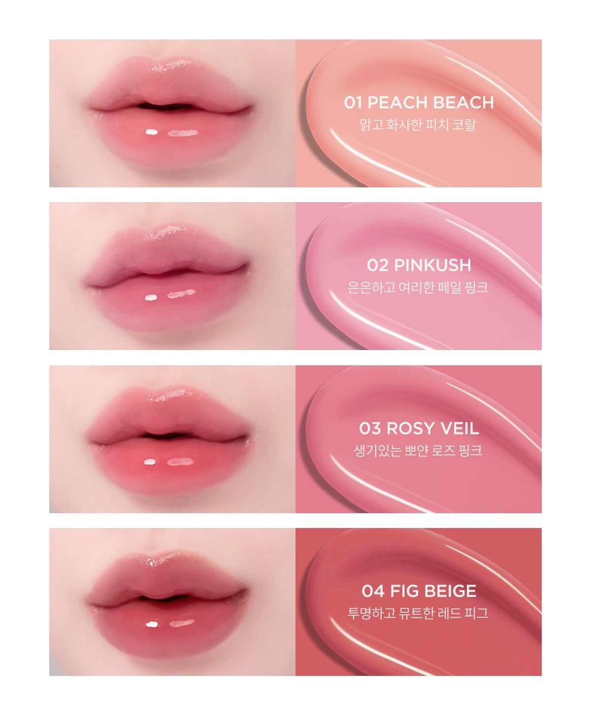 Son TIRTIR Glow Jelly Tint Mini