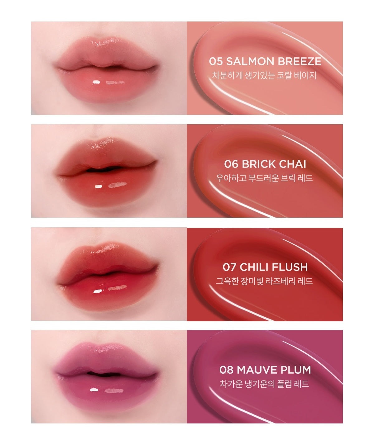 Son TIRTIR Glow Jelly Tint Mini