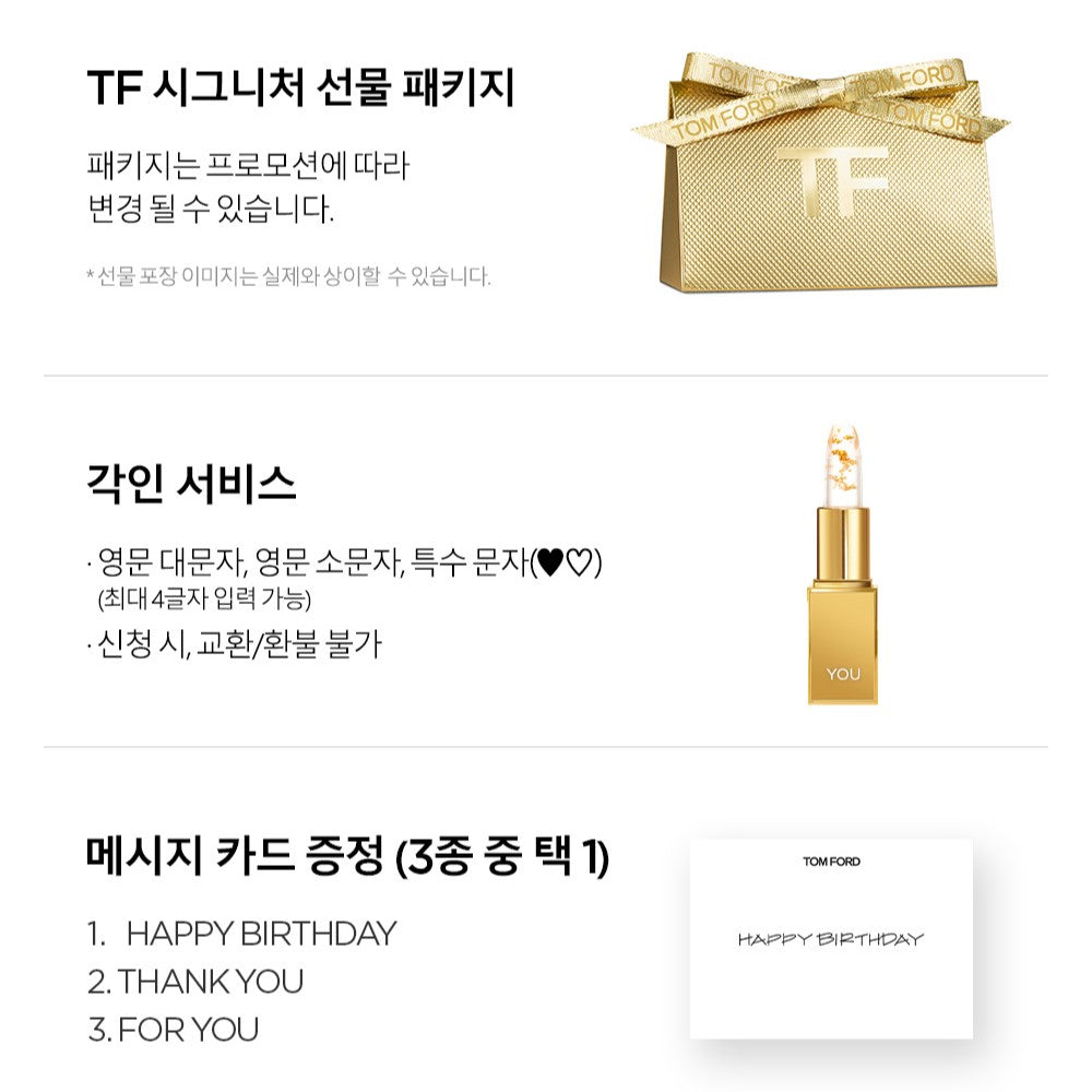Son TOM FORD Soleil Lip Blush #Z09 Soleil - Clear With Gold Flakes - Kallos Vietnam
