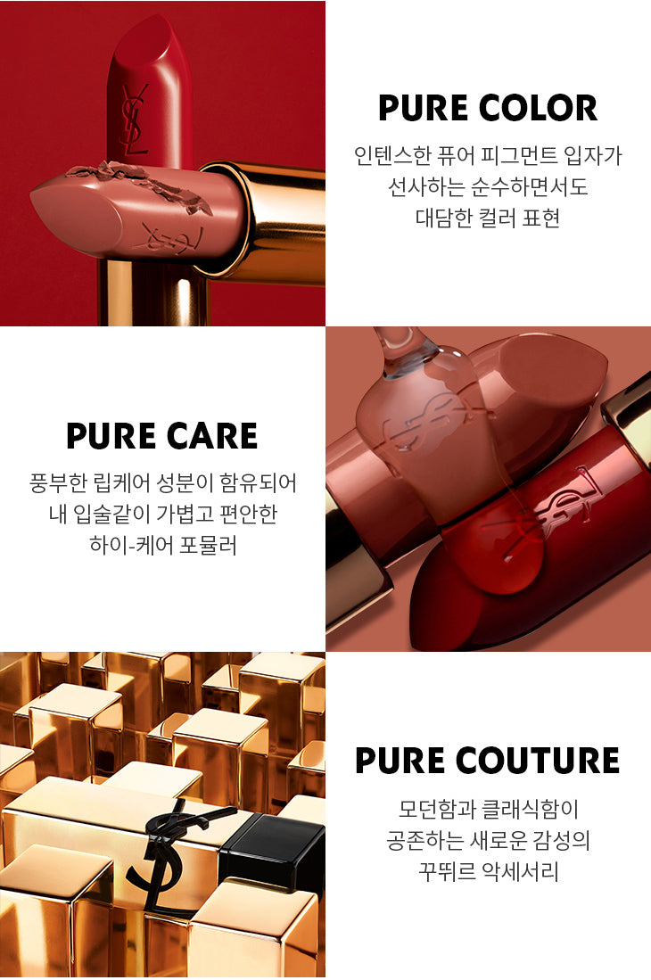 Son YSL Rouge Pur Couture Caring Satin Lipstick #R1 Le Rouge - Kallos Vietnam