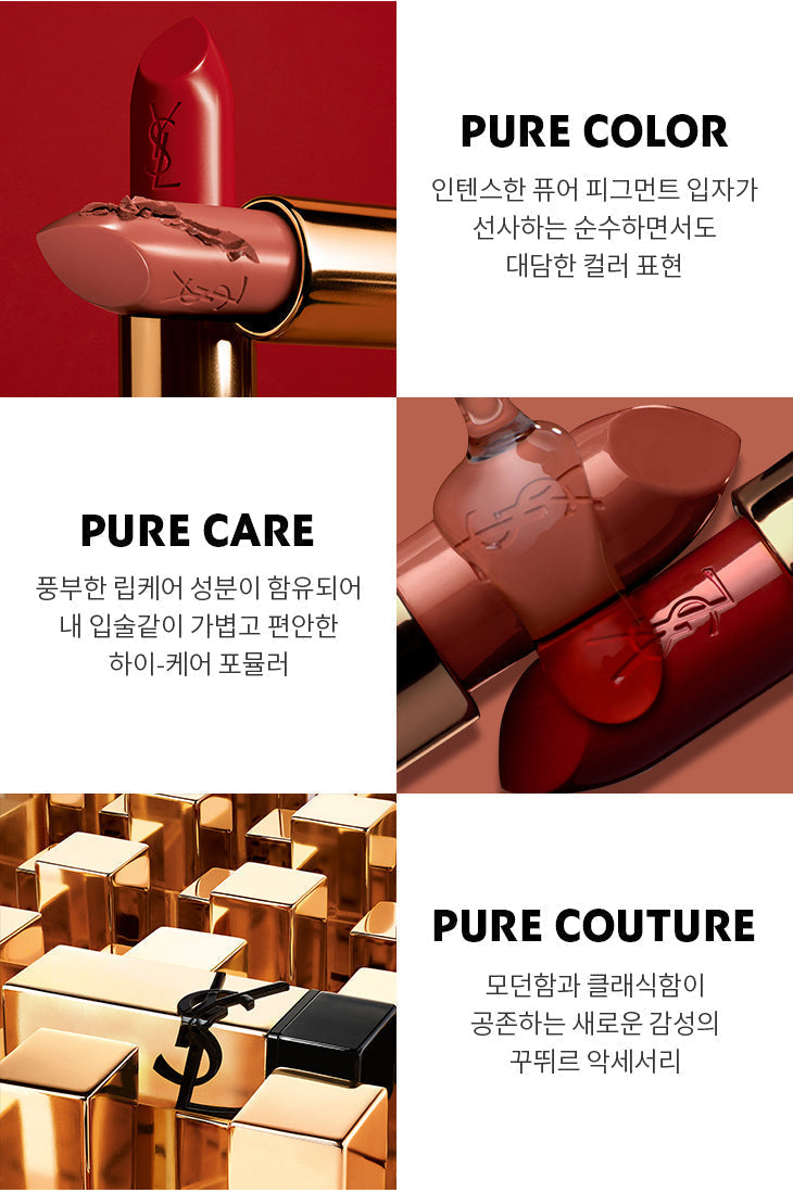 Son YSL Rouge Pur Couture Caring Satin Lipstick #RM Rouge Muse - Kallos Vietnam