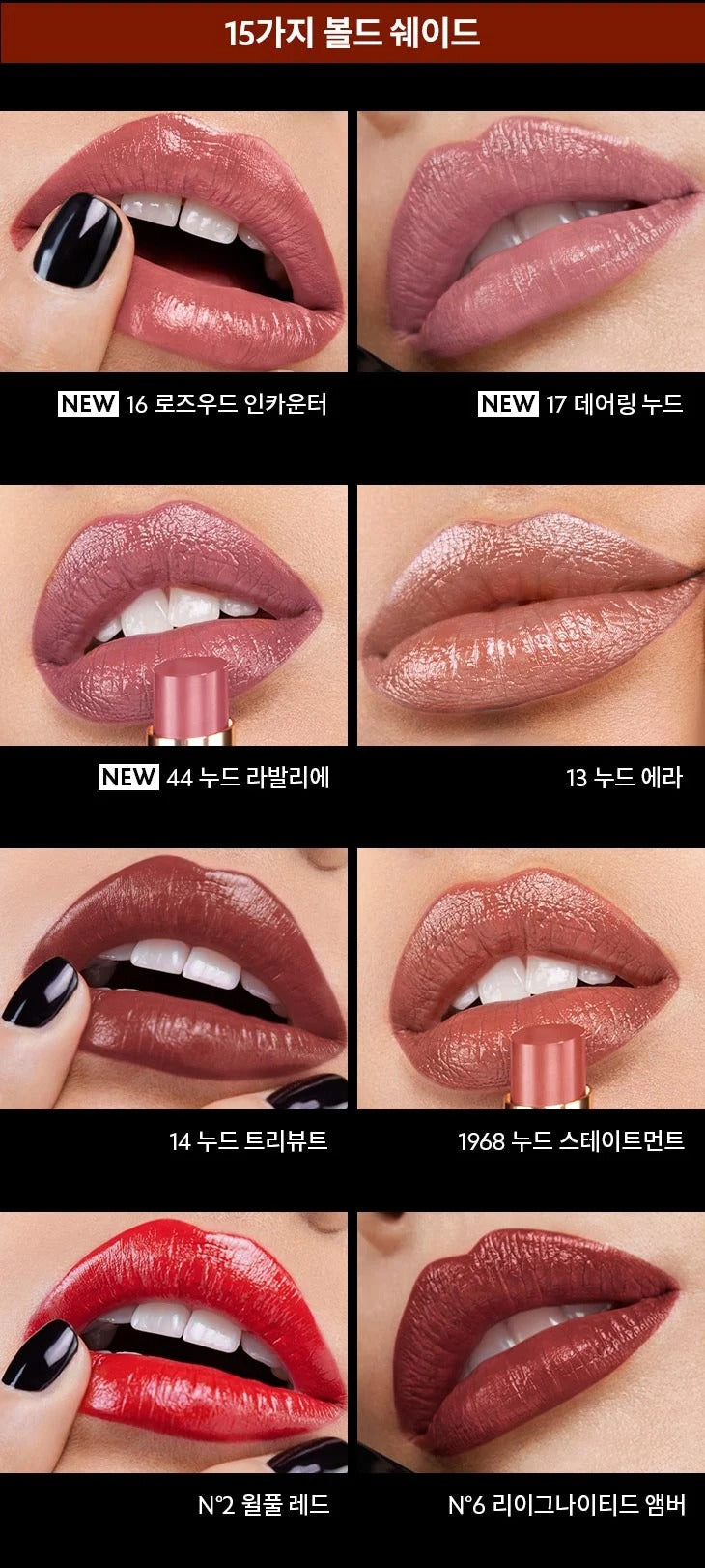 Son YSL Rouge Pur Couture The Bold Lipstick #17 Daring Nude