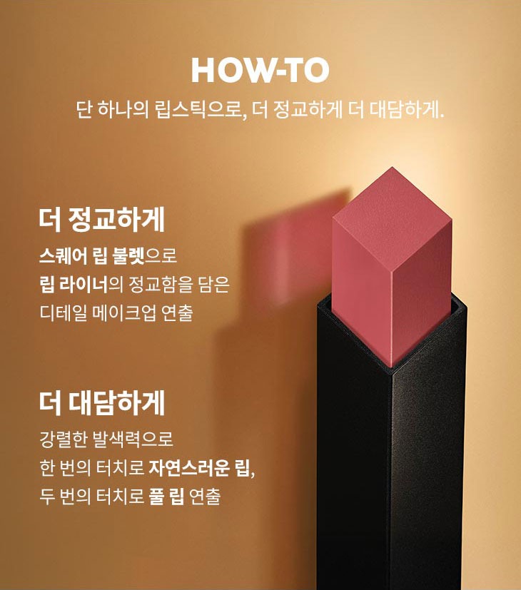 Son YSL The Slim Lipstick #32 Rose Marrakech