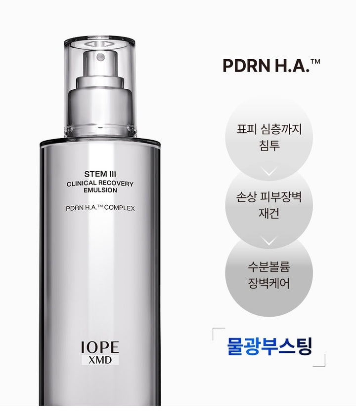 Sữa Dưỡng IOPE XMD Stem 3 Clinical Recovery Emulsion-Kallos