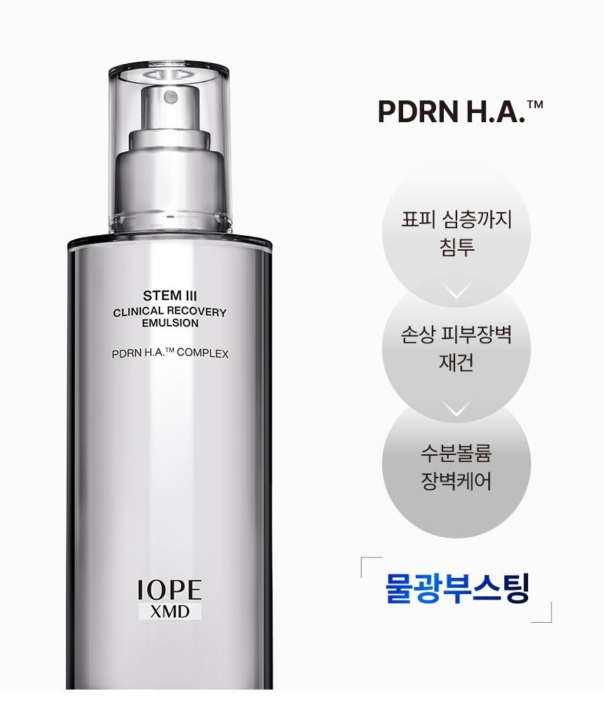 Sữa Dưỡng IOPE XMD Stem 3 Clinical Recovery Emulsion-Kallos