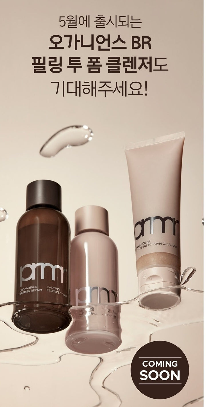 Sữa Dưỡng Primera Organience Barrier Repair Hydration Cream Emulsion