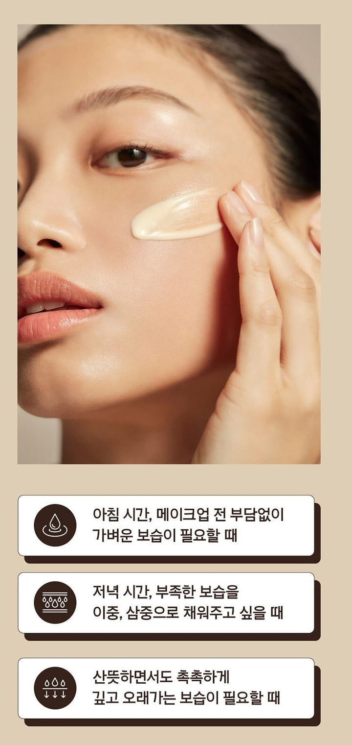 Sữa Dưỡng Primera Organience Barrier Repair Hydration Cream Emulsion