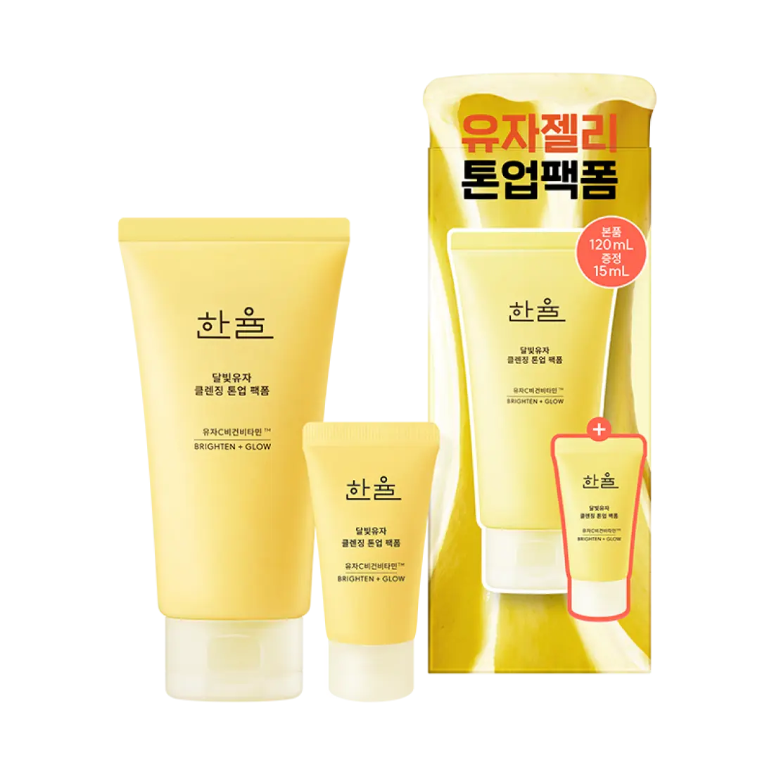Sữa Rửa Mặt HANYUL Yuja Brightening Mask To Foam Cleanser-Kallos