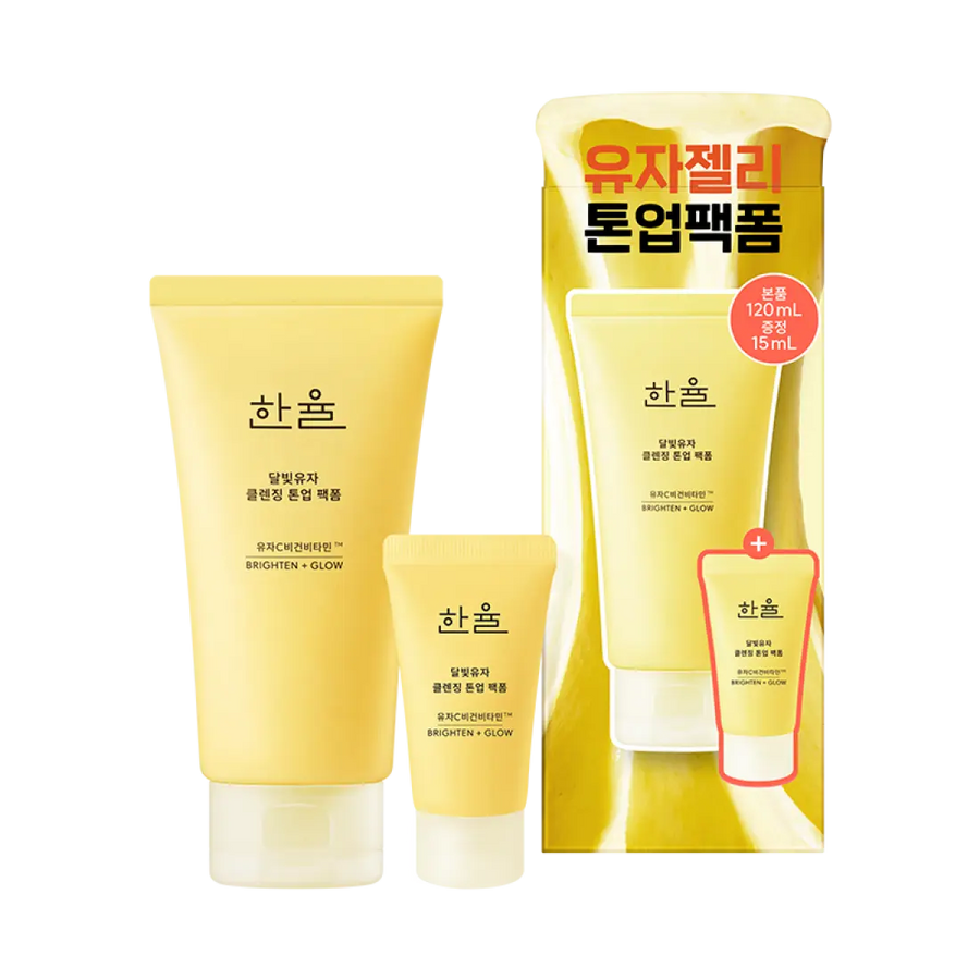 Sữa Rửa Mặt HANYUL Yuja Brightening Mask To Foam Cleanser-Kallos