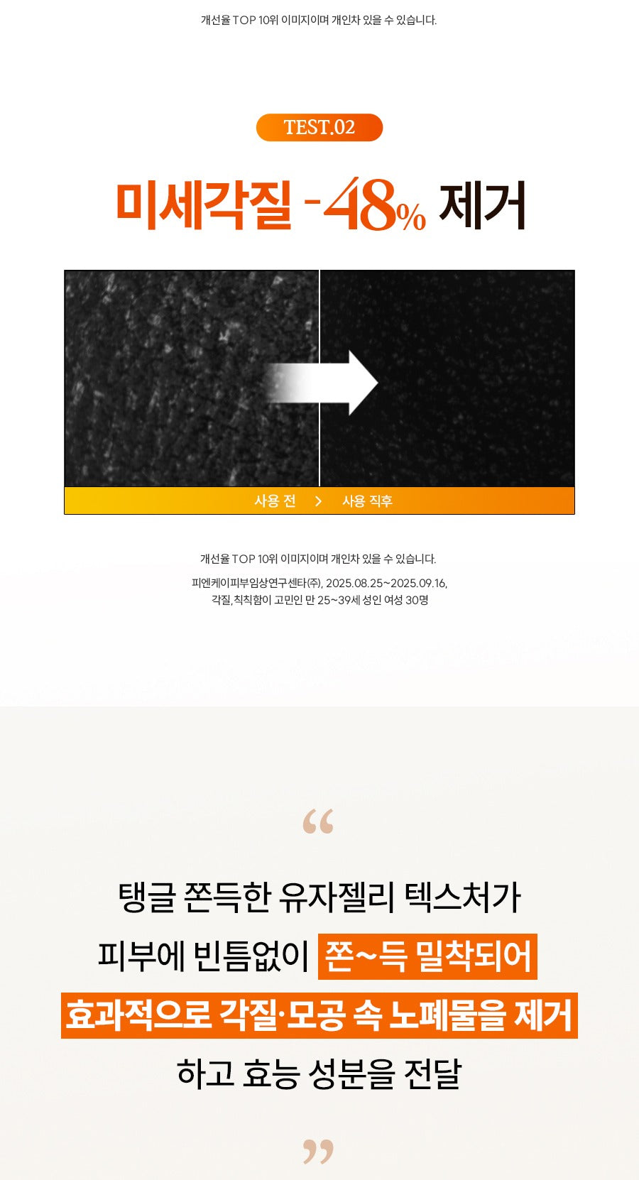 Sữa Rửa Mặt HANYUL Yuja Brightening Mask To Foam Cleanser