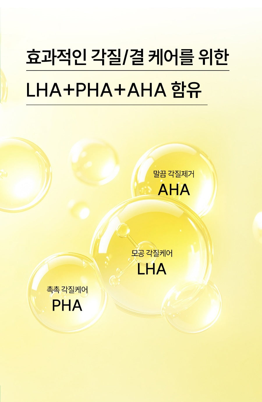 Sữa Rửa Mặt HANYUL Yuja Brightening Mask To Foam Cleanser-Kallos