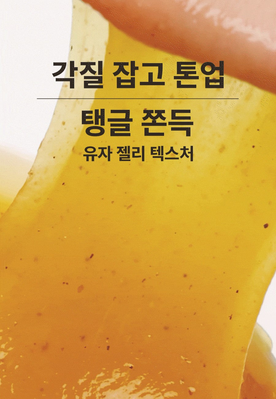 Sữa Rửa Mặt HANYUL Yuja Brightening Mask To Foam Cleanser