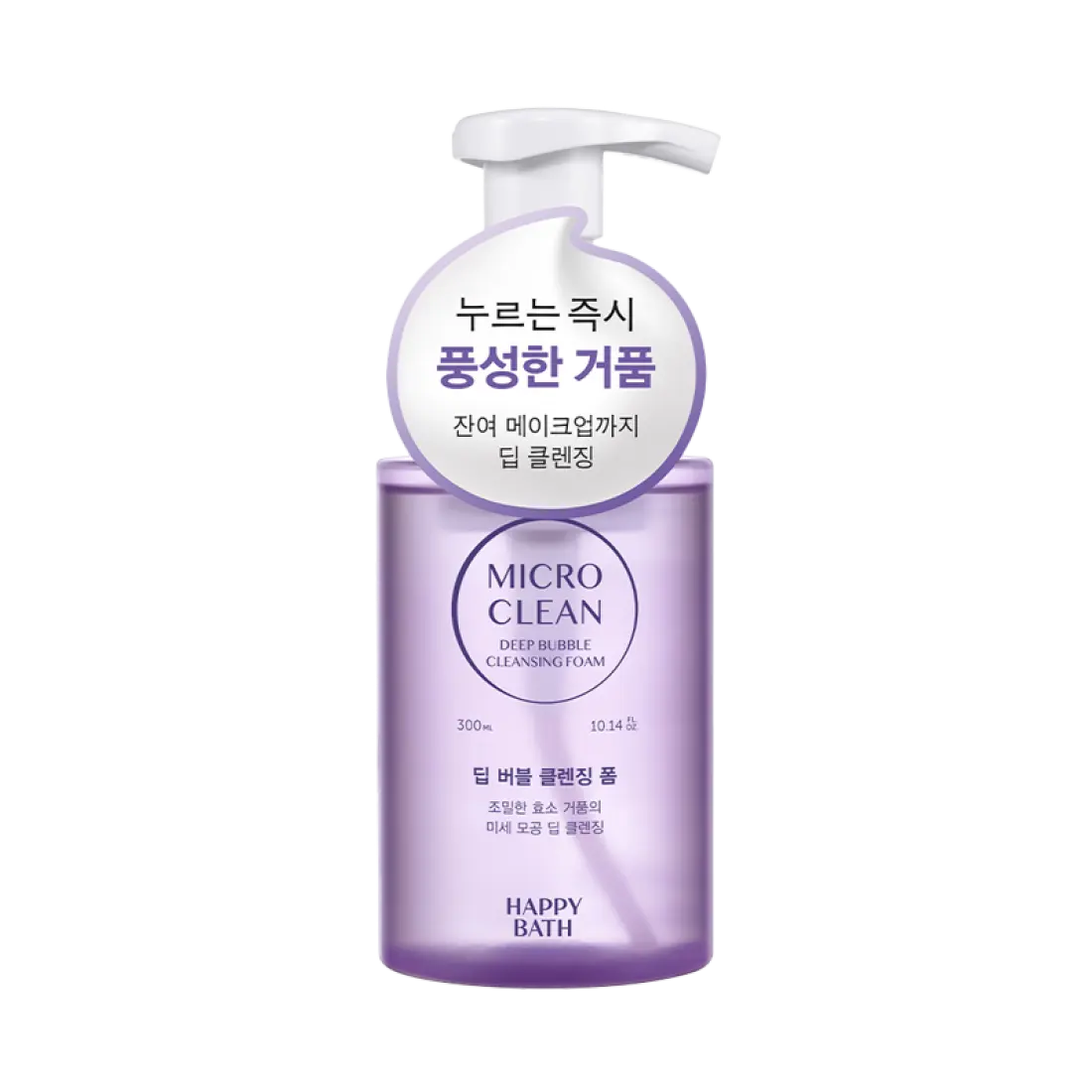 Sữa Rửa Mặt Happy Bath Micro Clean Deep Bubble Cleansing Foam-Kallos