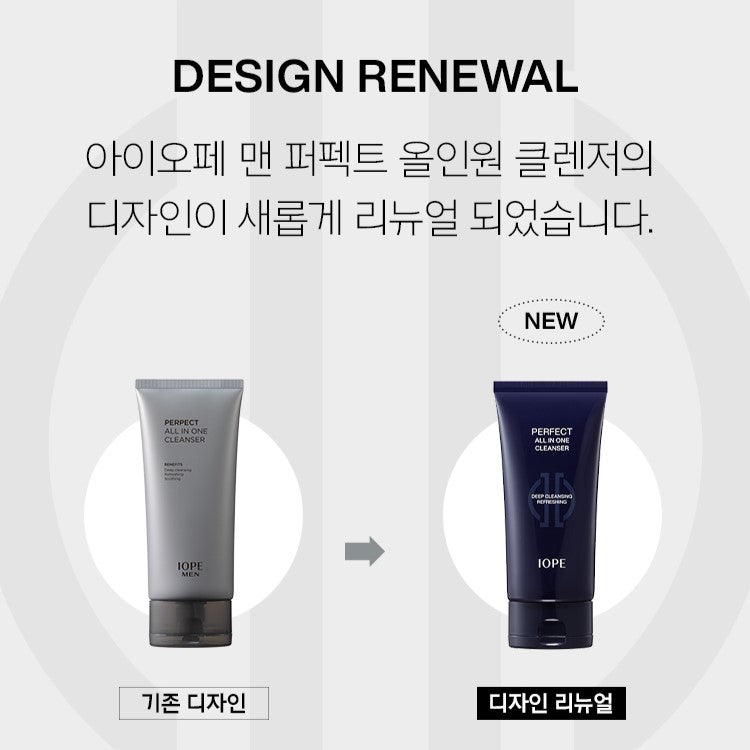 Sữa Rửa Mặt IOPE Men Perfect All In One Cleanser-Kallos