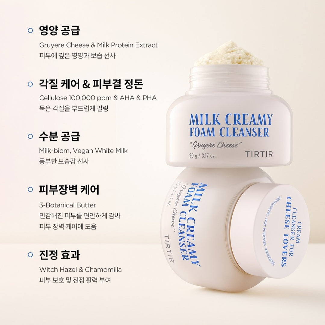 Sữa Rửa Mặt TIRTIR Milk Creamy Foam Cleanser