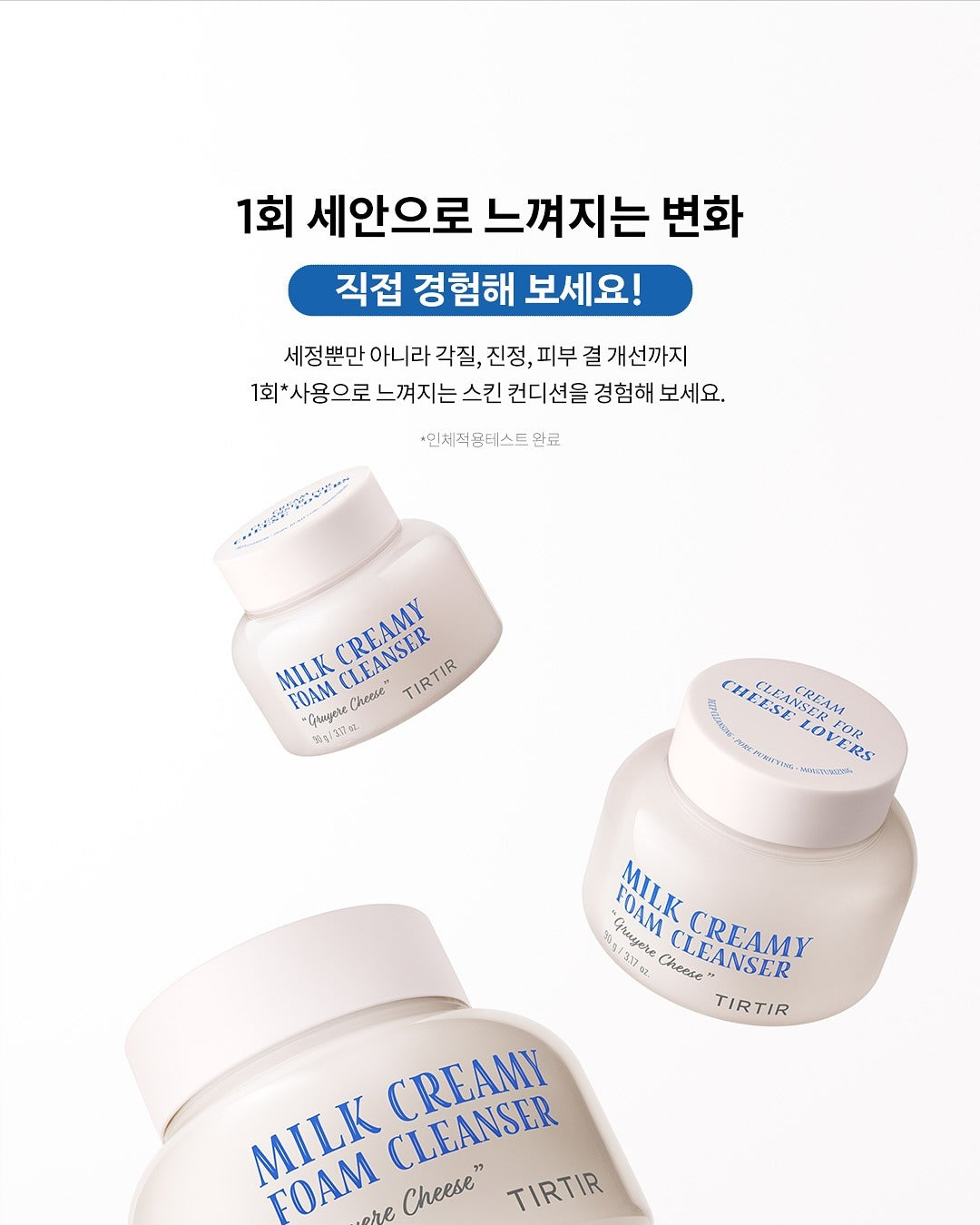Sữa Rửa Mặt TIRTIR Milk Creamy Foam Cleanser