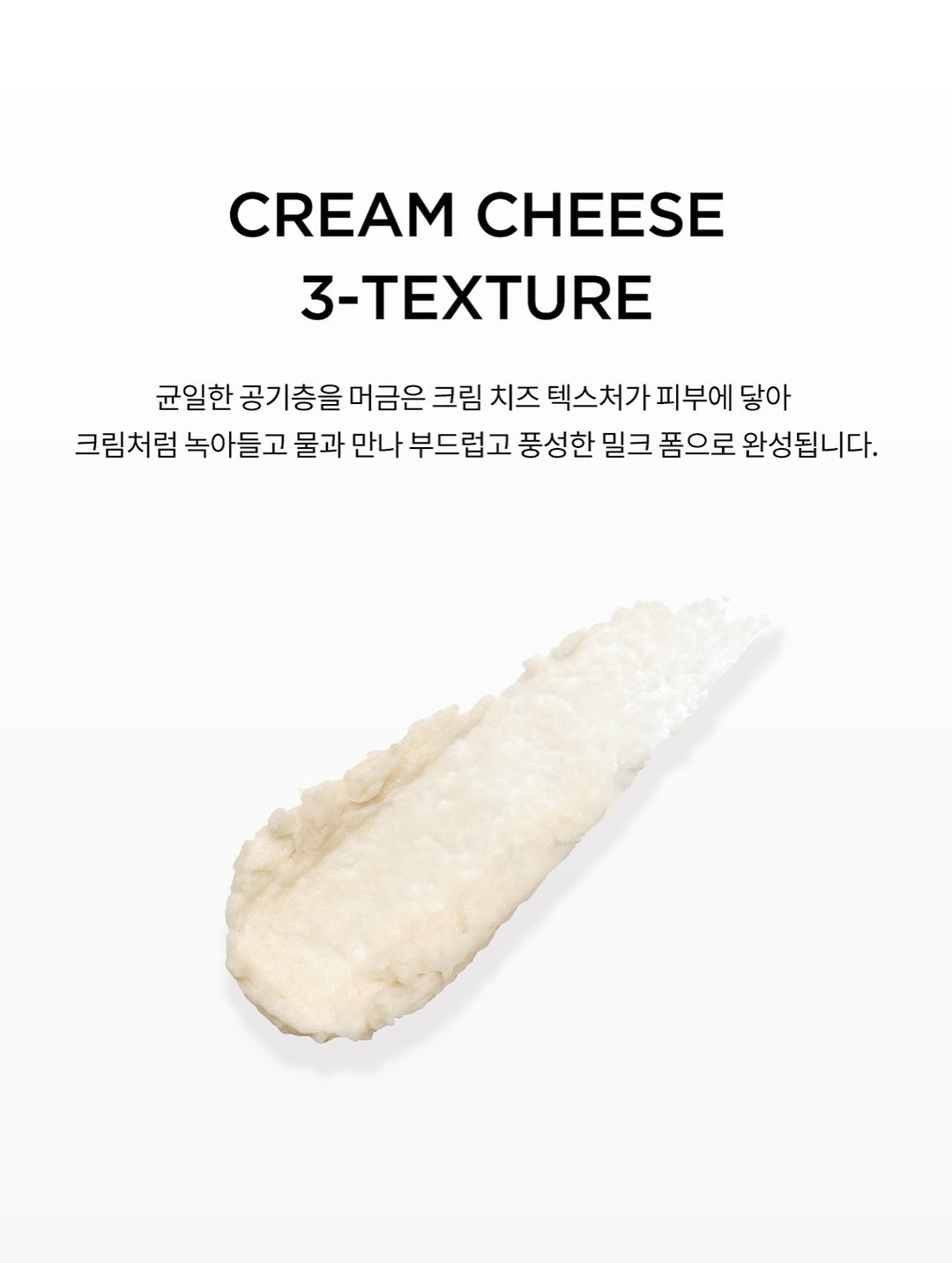 Sữa Rửa Mặt TIRTIR Milk Creamy Foam Cleanser