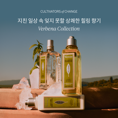 Sữa Tắm L'OCCITANE Verbena Shower Gel Refill