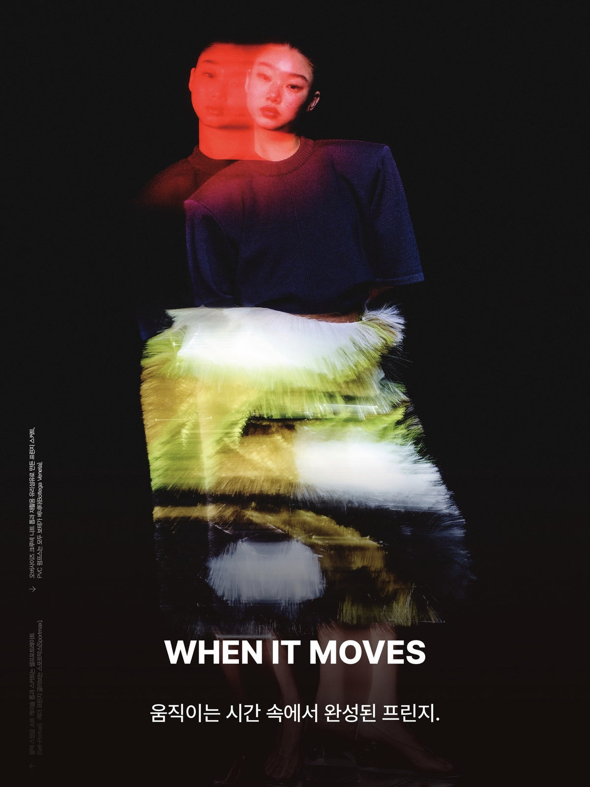 Tạp Chí ALLURE Korea #03.2026 - Sungchan Riize