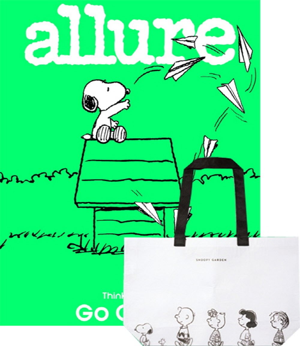 Tạp Chí Allure (Korea) Magazine #April 2025 - Kallos Vietnam