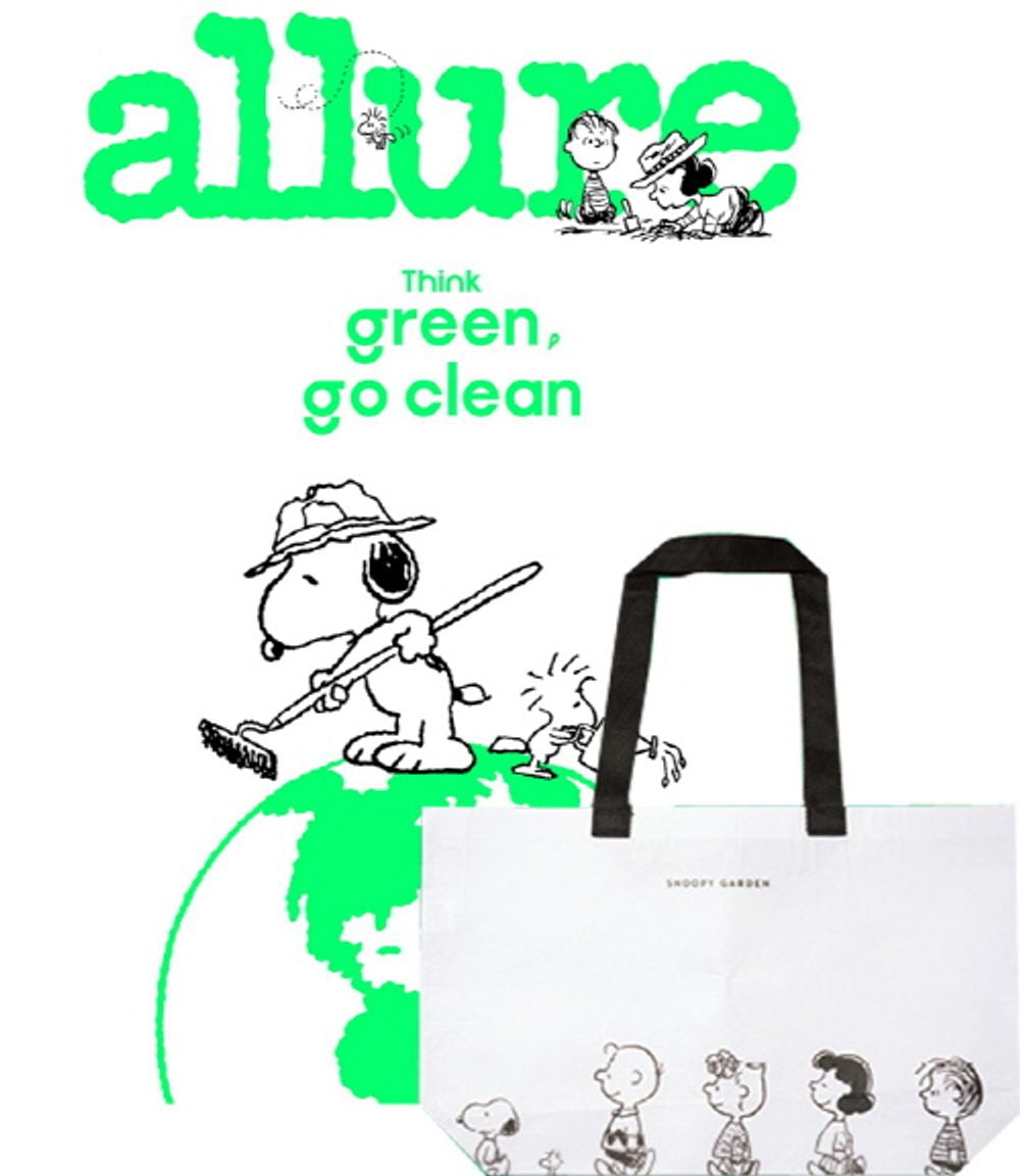 Tạp Chí Allure (Korea) Magazine #April 2025 - Kallos Vietnam