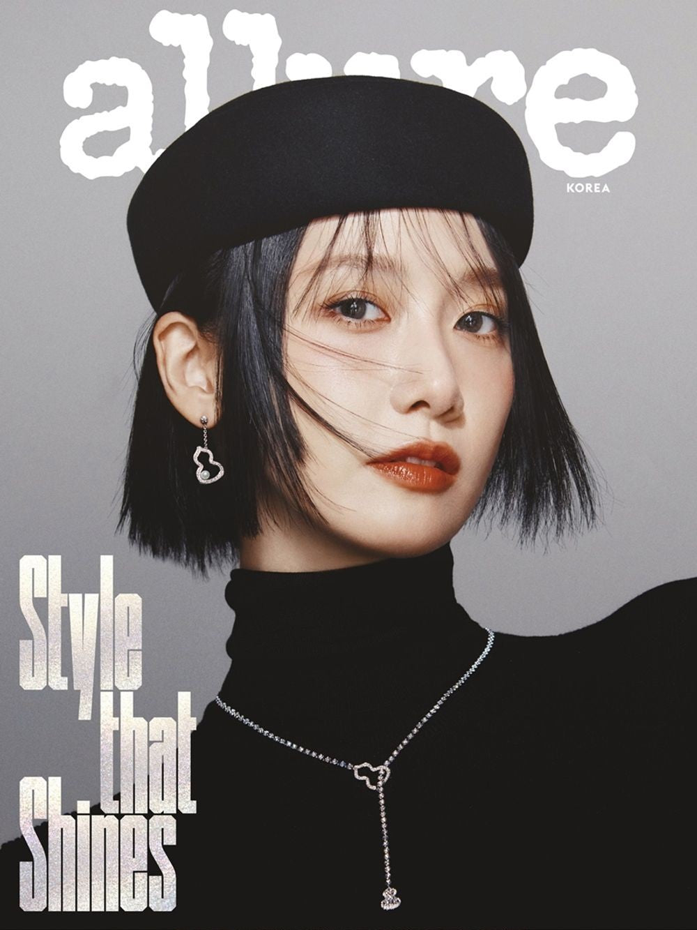 Tạp Chí Allure (Korea) Magazine #December 2025 - Im Yoon-ah