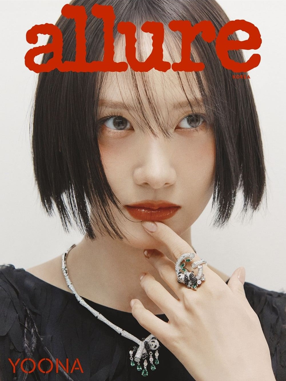 Tạp Chí Allure (Korea) Magazine #December 2025 - Im Yoon-ah