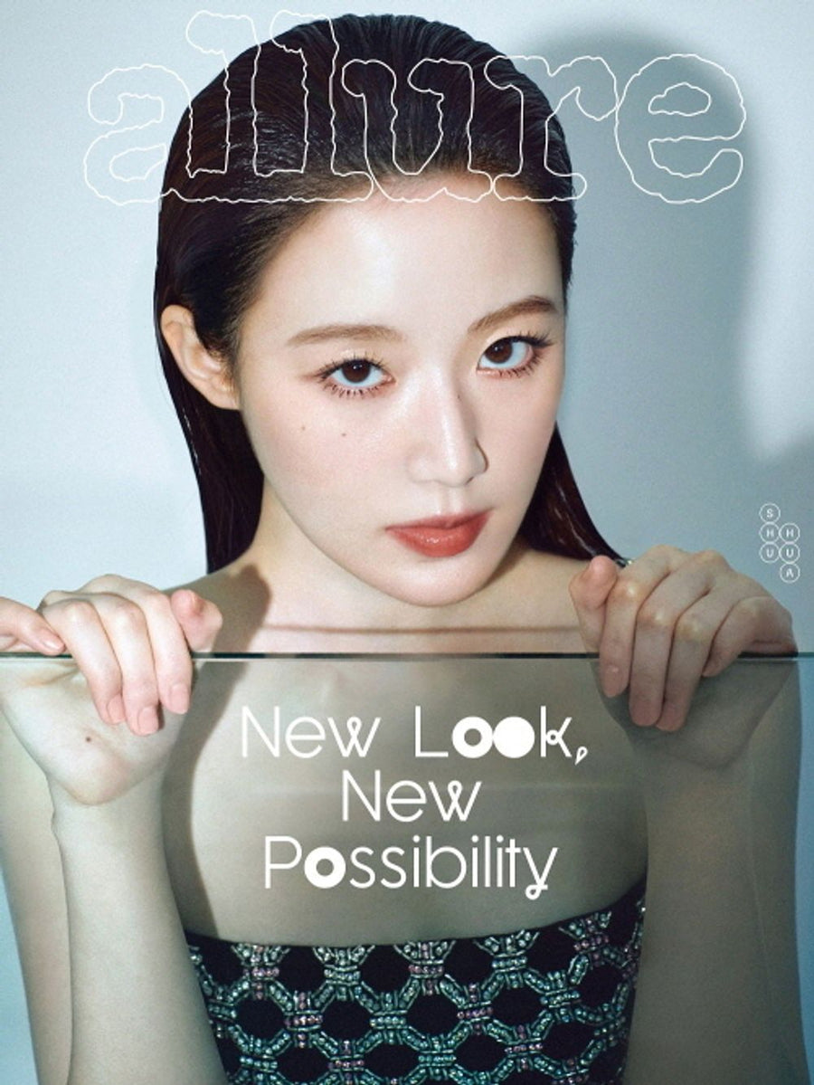 Tạp Chí Allure (Korea) Magazine #March 2025 - Kallos Vietnam