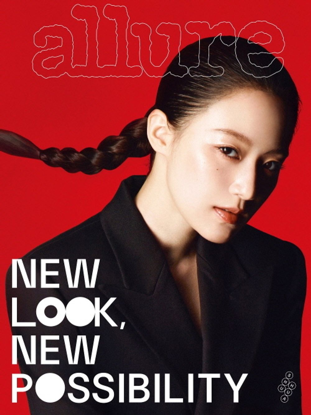 Tạp Chí Allure (Korea) Magazine #March 2025 - Kallos Vietnam