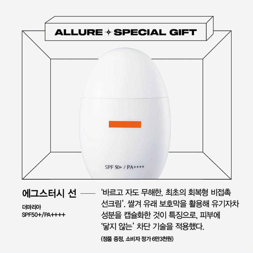 Tạp Chí Allure (Korea) Magazine #September 2025 - Go Hyun-jung
