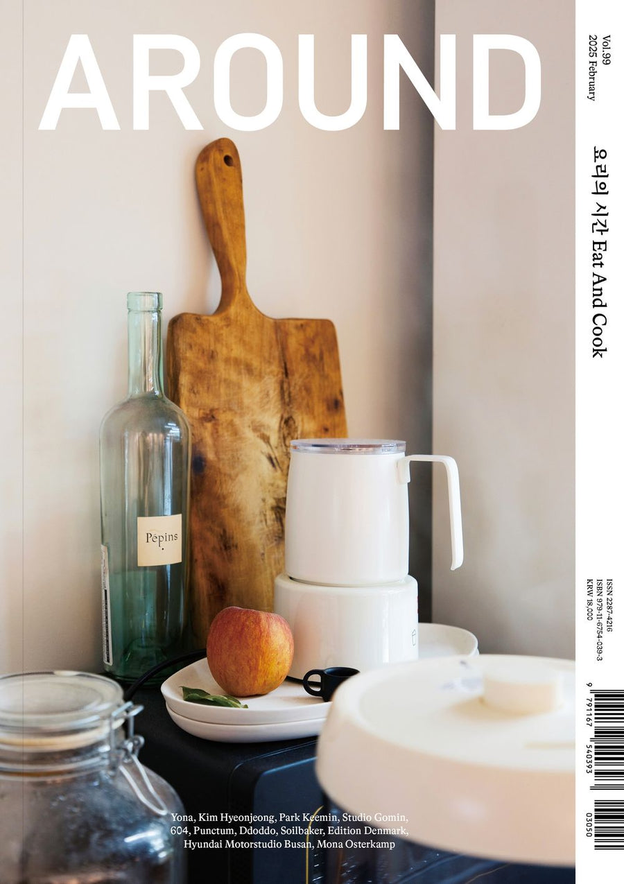 Tạp Chí AROUND Magazine #Vol.99 February 2025 - Kallos Vietnam