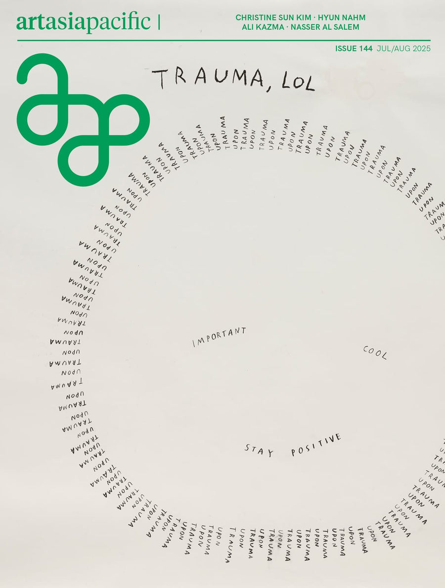 Tạp Chí ArtAsiaPacific (UK) Magazine #July / August 2025-Kallos