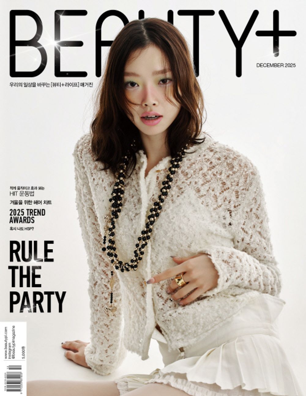 Tạp Chí BEAUTY+ (Korea) Magazine #December 2025-Kallos