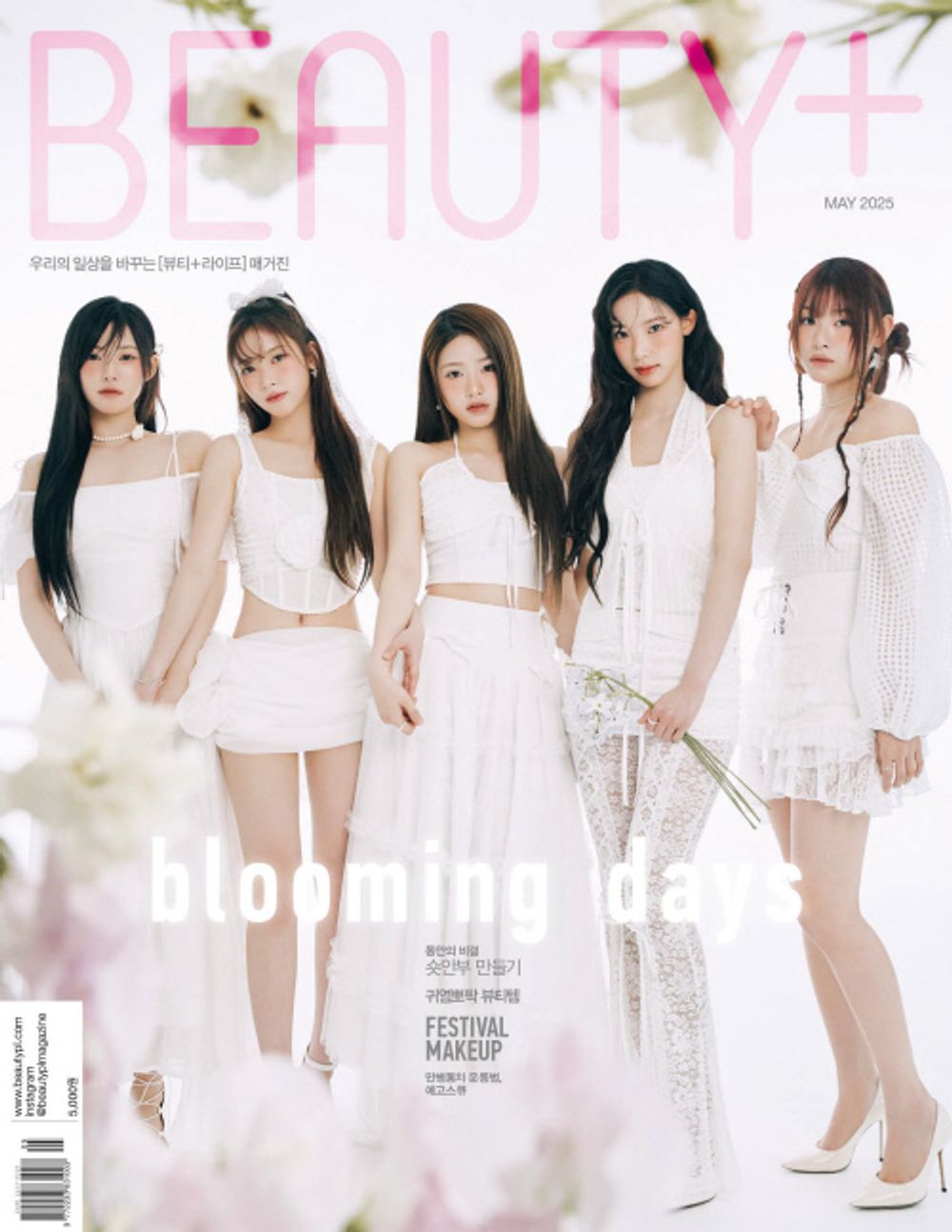 Tạp Chí BEAUTY+ (Korea) Magazine #May 2025 - RESCENE-Kallos