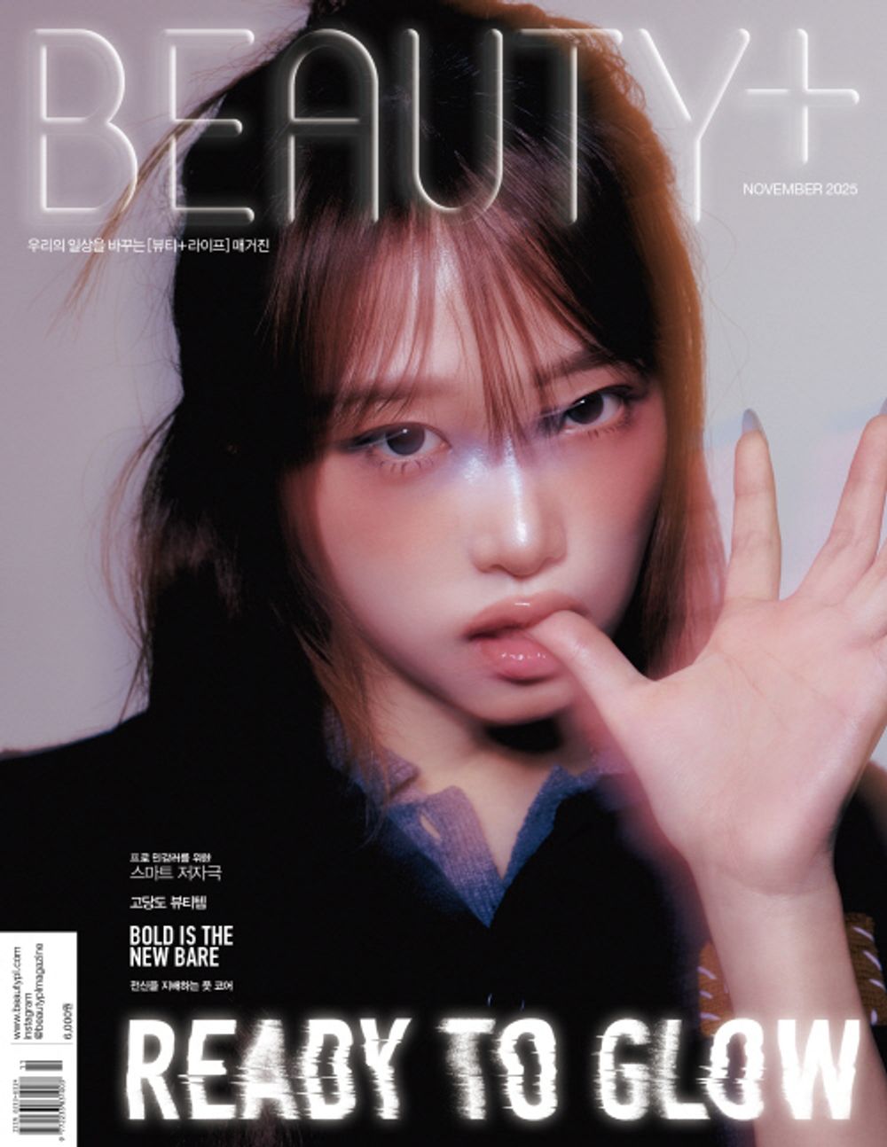 Tạp Chí BEAUTY+ (Korea) Magazine #November 2025 - Choi Ye-na-Kallos
