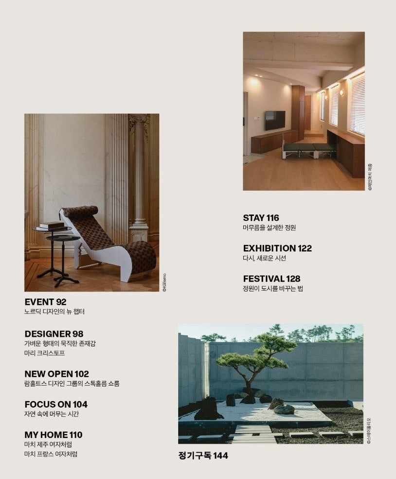 Tạp Chí Casa Living (Korea) Magazine #March 2026