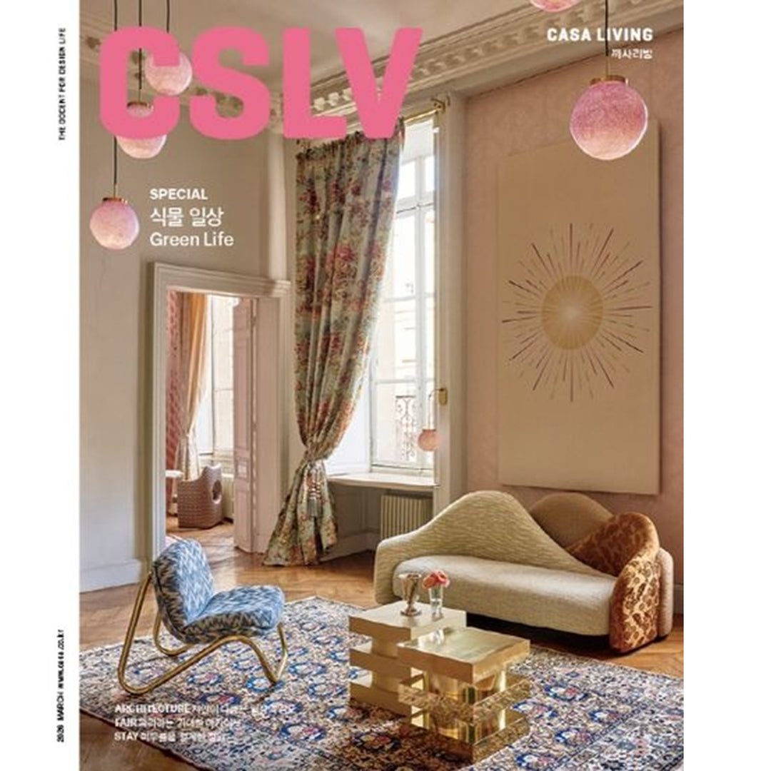 Tạp Chí Casa Living (Korea) Magazine #March 2026